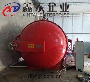 化製(zhì)機
